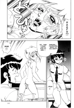 Page 140 of Hentai Laboratory. Ch 1 - 8