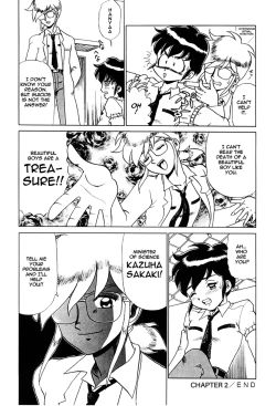 Page 35 of Hentai Laboratory. Ch 1 - 8