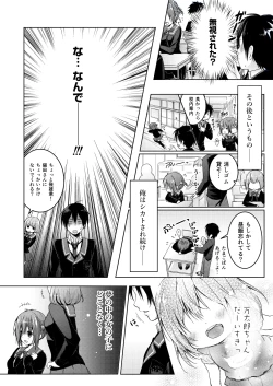 Page 10 of Nyancology 1.01san No himitsu-