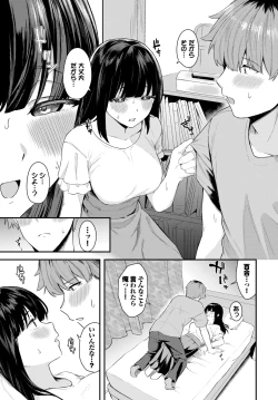 Page 112 of COMIC BAVEL 2025-01