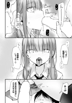 Page 155 of COMIC BAVEL 2025-01