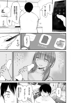 Page 162 of COMIC BAVEL 2025-01