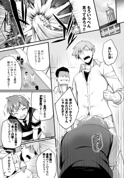 Page 191 of COMIC BAVEL 2025-01