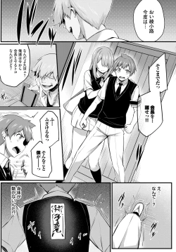 Page 203 of COMIC BAVEL 2025-01