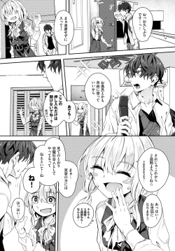 Page 223 of COMIC BAVEL 2025-01