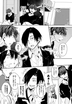 Page 225 of COMIC BAVEL 2025-01