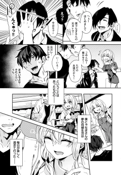 Page 226 of COMIC BAVEL 2025-01