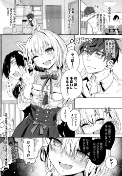 Page 245 of COMIC BAVEL 2025-01