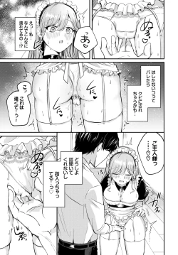 Page 274 of COMIC BAVEL 2025-01