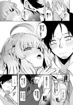 Page 296 of COMIC BAVEL 2025-01