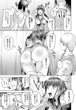 Page 320 of COMIC BAVEL 2025-01