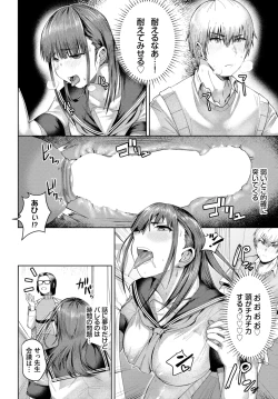 Page 323 of COMIC BAVEL 2025-01