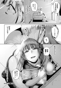 Page 329 of COMIC BAVEL 2025-01