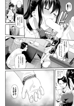 Page 333 of COMIC BAVEL 2025-01