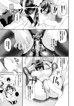 Page 344 of COMIC BAVEL 2025-01