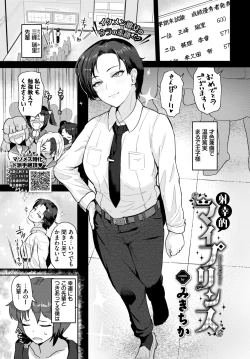 Page 350 of COMIC BAVEL 2025-01