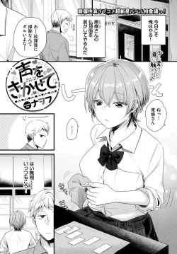 Page 392 of COMIC BAVEL 2025-01