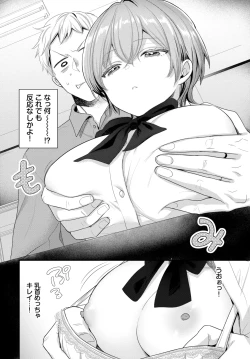 Page 395 of COMIC BAVEL 2025-01