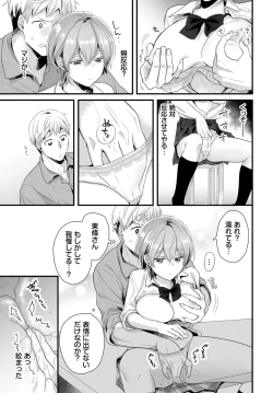 Page 396 of COMIC BAVEL 2025-01