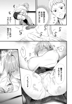 Page 398 of COMIC BAVEL 2025-01