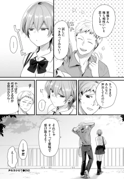 Page 411 of COMIC BAVEL 2025-01