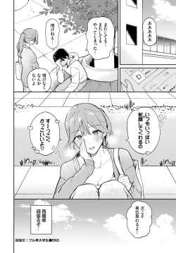 Page 431 of COMIC BAVEL 2025-01