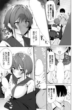 Page 436 of COMIC BAVEL 2025-01