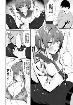 Page 437 of COMIC BAVEL 2025-01