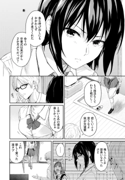 Page 453 of COMIC BAVEL 2025-01