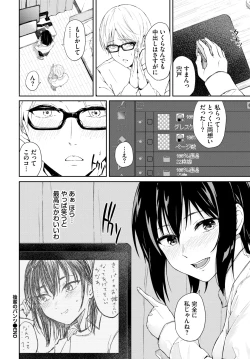 Page 473 of COMIC BAVEL 2025-01