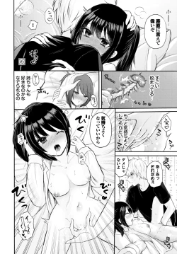 Page 501 of COMIC BAVEL 2025-01