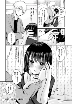 Page 513 of COMIC BAVEL 2025-01