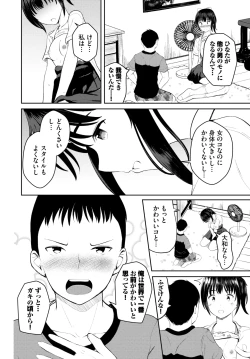 Page 525 of COMIC BAVEL 2025-01