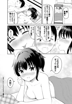 Page 533 of COMIC BAVEL 2025-01