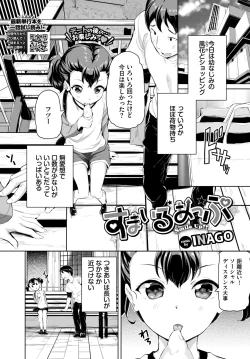 Page 534 of COMIC BAVEL 2025-01