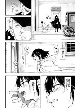 Page 560 of COMIC BAVEL 2025-01