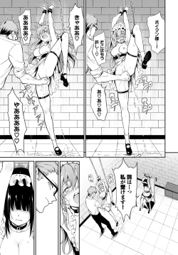 Page 567 of COMIC BAVEL 2025-01