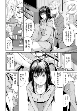 Page 61 of COMIC BAVEL 2025-01