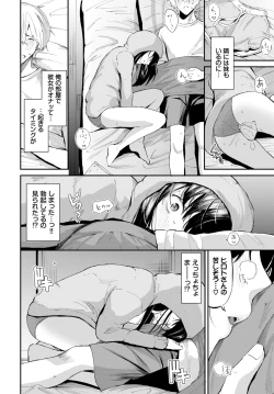 Page 65 of COMIC BAVEL 2025-01