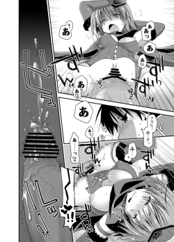 Page 114 of Ponkotsuhato Matome