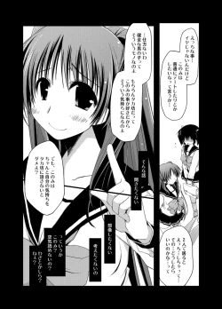 Page 145 of Ponkotsuhato Matome