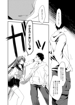 Page 156 of Ponkotsuhato Matome