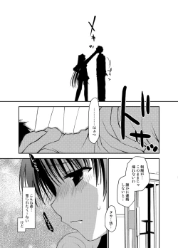 Page 157 of Ponkotsuhato Matome