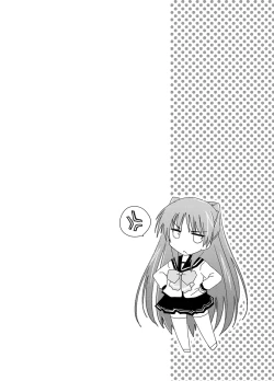 Page 192 of Ponkotsuhato Matome