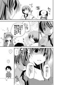 Page 201 of Ponkotsuhato Matome