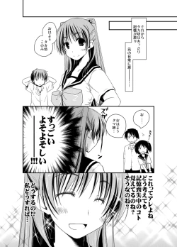 Page 224 of Ponkotsuhato Matome