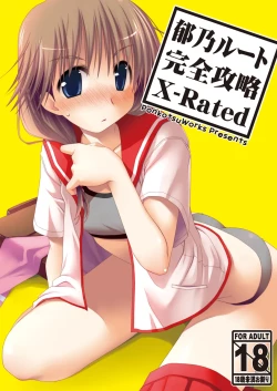 Page 245 of Ponkotsuhato Matome