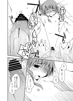 Page 279 of Ponkotsuhato Matome