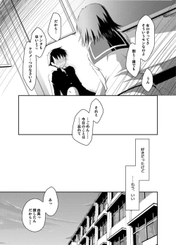 Page 344 of Ponkotsuhato Matome