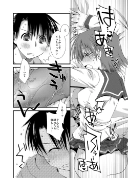 Page 403 of Ponkotsuhato Matome